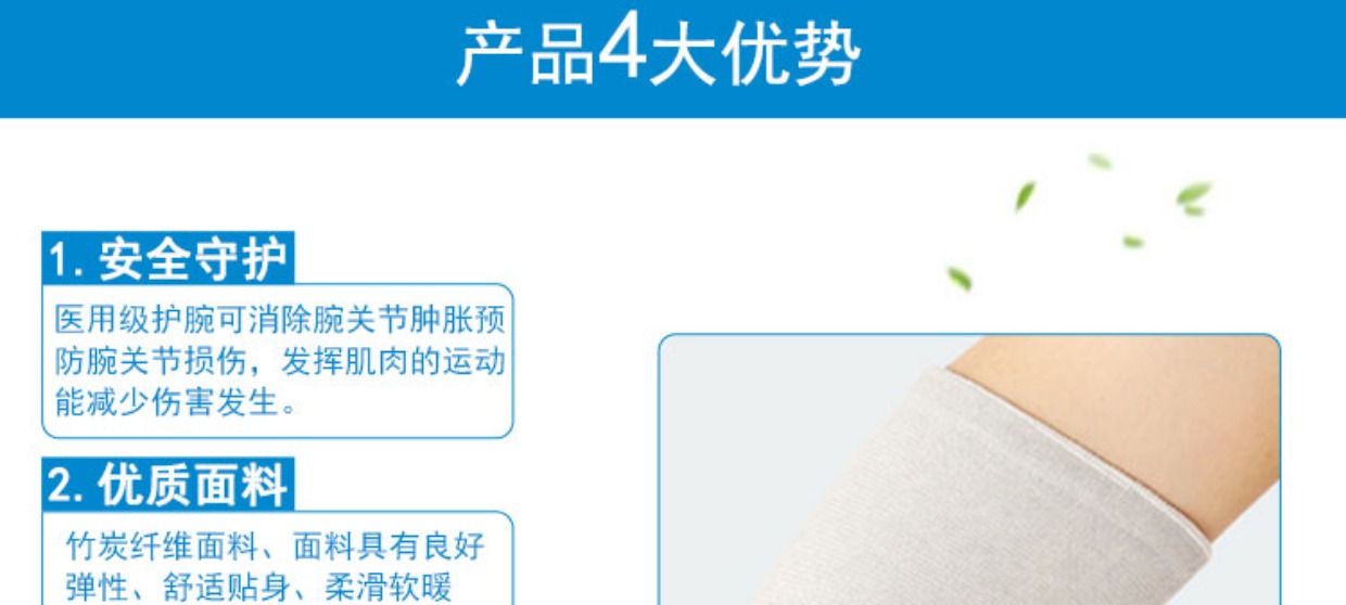 Miếng đệm khuỷu tay y tế cho nam và nữ khớp viêm ấm khuỷu tay bảo vệ khuỷu tay bị bong gân bảo vệ khuỷu tay bông mùa hè - Dụng cụ thể thao băng bảo vệ khớp gối