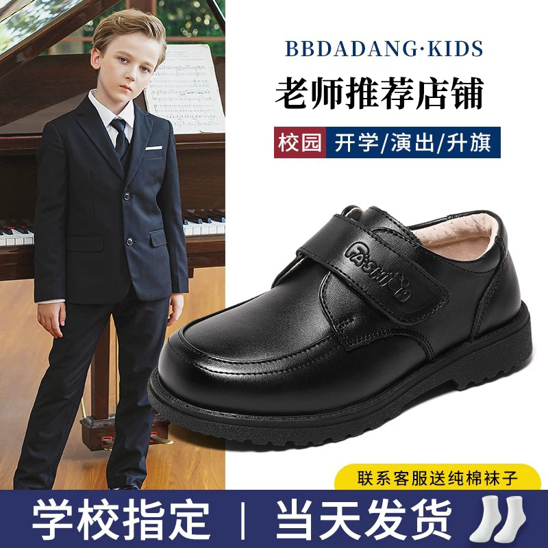 Boys' Leather Shoes, Black Soft-Soled Kidsren's Performance Shoes, 2026 Spring & Fall New Style, Primary School Boys' School Shoes, Performance Flats