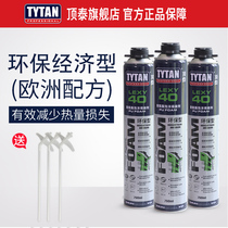 (Pack of 3) Dingtai Environmentally Friendly Foam Glue Caulking Agent Door and Window Polyurethane Waterproof Filling Foaming Agent