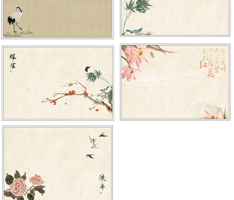 PS模板-58款中国风复古工笔画 古装设计素材宫廷 PSD模板！插图8小新卖蜡笔