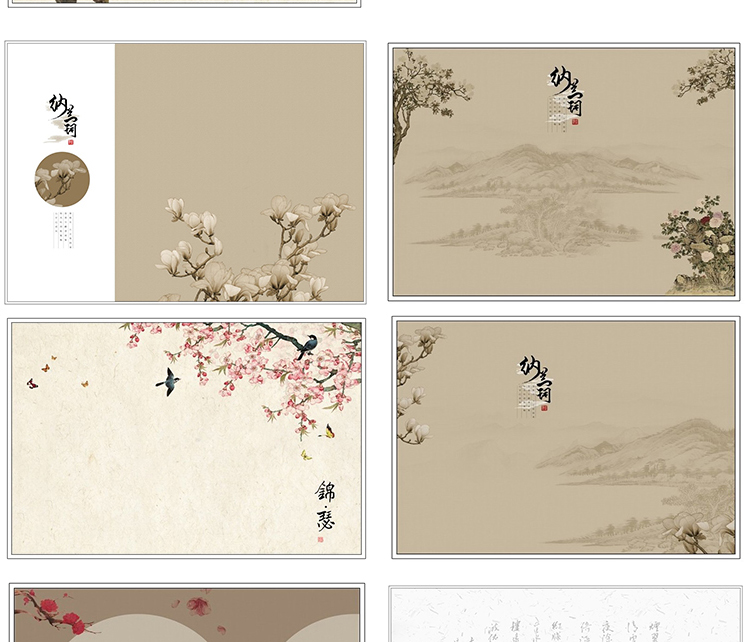 PS模板-58款中国风复古工笔画 古装设计素材宫廷 PSD模板！插图9小新卖蜡笔