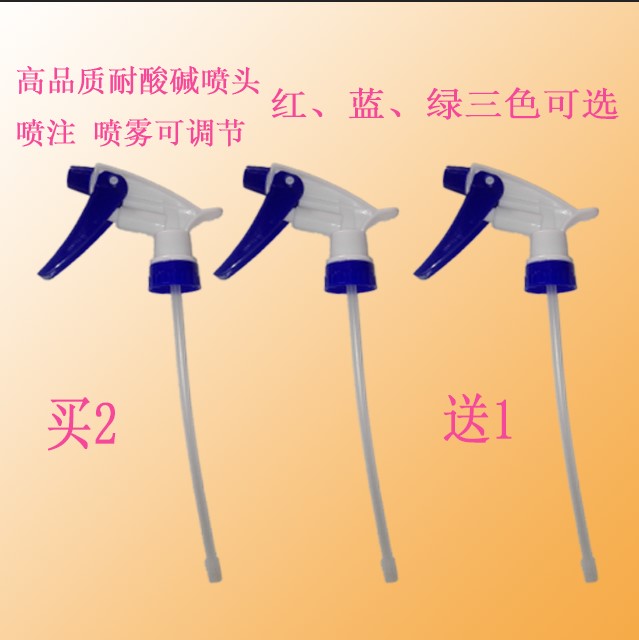 Adjustable Fine Mist Spray Pot Plastic Coke Bottle Nozzle Resistant acid Alcohol Disinfection Spray Pot Spray Head 2 Send