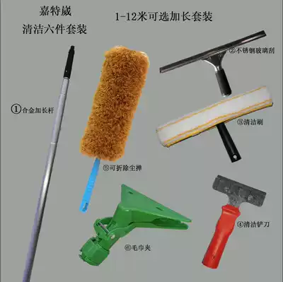 Thickened 1-12m extended telescopic rod window wiper artifact double-sided glass scraper high-rise door head cleaning tool signboard brush