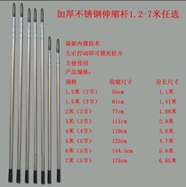 2 meters 3 meters 4 meters 5 meters 6 meters 7 meters thick stainless steel glass scraping extension rod stainless steel extension rod