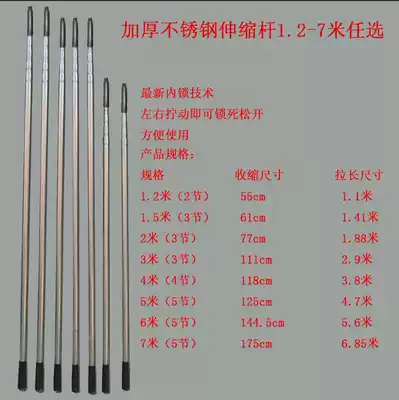 2 meters 3 meters 4 meters 5 meters 6 meters 7 meters thick stainless steel glass scraping extension rod stainless steel extension rod