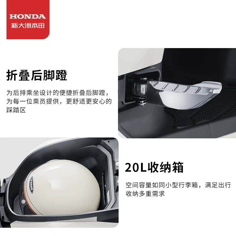 Новый мотоцикл NS125LA от Honda с педальным топливом - топливо мотоцикл для поездок [самовывоз в магазине]