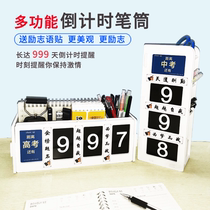 College entrance examination countdown calendar 2021 Creative graduate school students high school classroom storage pen holder calendar reminder board