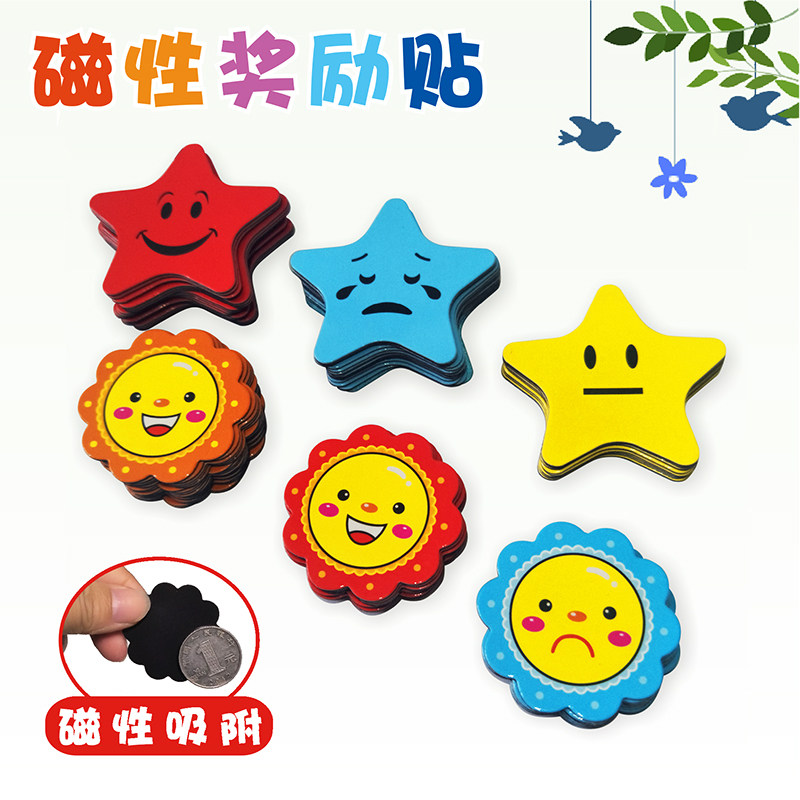 Small red flower reward magnetic blackboard sticker small star magnet smiley face expression sticker household children praise baby points