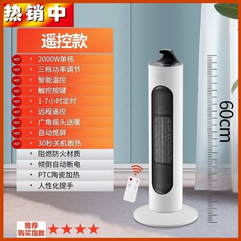Warm Air Blower Home 2021 New Warmer Bedroom Home Energy Saving Power Saving Speed Heat Silent No Leaf Fan