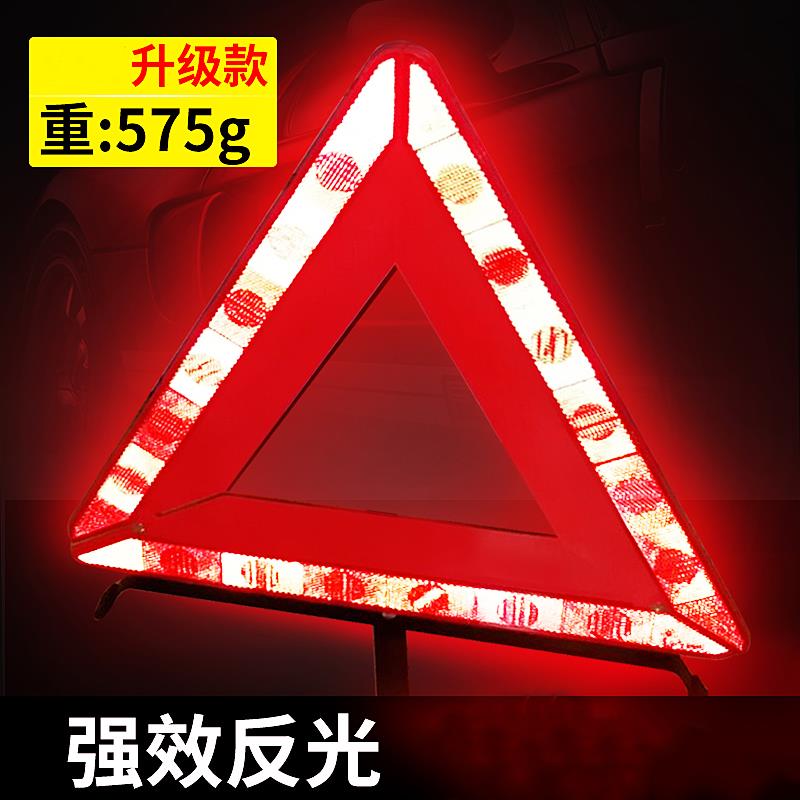 Flashing Lights Reflective Warning Signs Suit Repair-Type Faulty Wagon Barricade Tripod Emergency Parking Garage car use