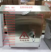  Monitoring waterproof box Outdoor stainless steel waterproof box Monitoring power supply waterproof box 300*400*170 waterproof box
