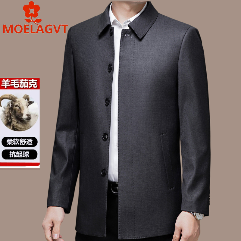 French Imported Montesang Jacket for Men, Wool Executive Cadre Leader Middle-Aged and Elderly Father's Coat with Buttons French Imported Montesang Jacket for Men, Wool Executive Cadre Leader Middle-Aged and Elderly Father's Coat with Buttons