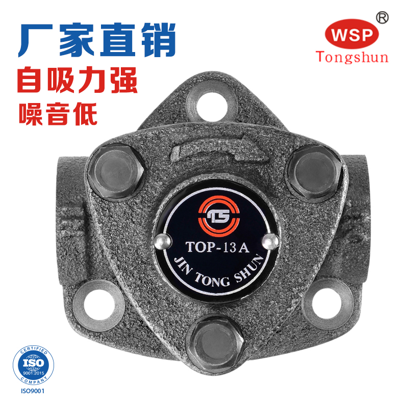 Industrial Hydraulic Gear Pump Oil Pumping Pump Triangle Oil Pump Cycloidal Pump Lube Pump Motor 11ATOP12A13A