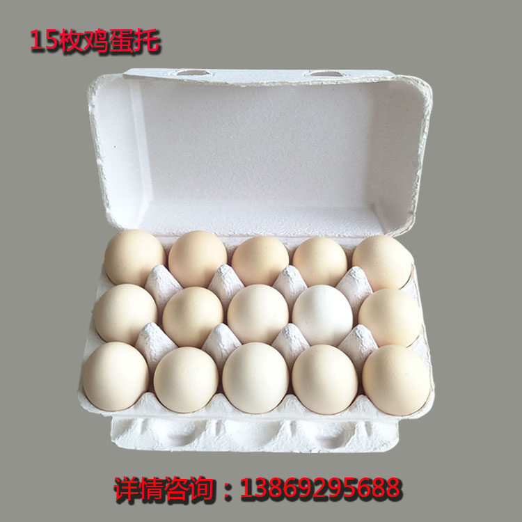 15 Soil Egg Box Paper Box Paper Box Customized Seismic Prevention and Environmental Protection Liner