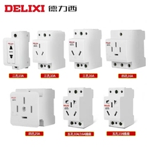 Delixi 16A guide socket three plug 3 hole modular socket power supply DZ47X