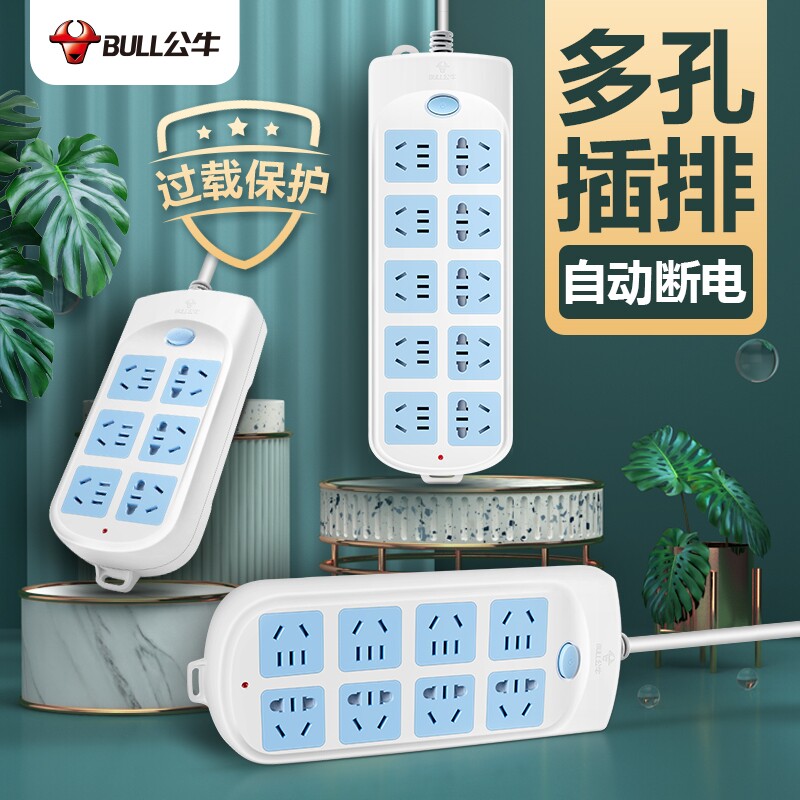 Bull porous bit socket thick long-line plug-in row multi-plug drag terminal board 3 meters 5 meters electric power plug-in board with line