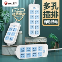 Bull porous plug - in plug - in multiplug - plug wire board 3 m 5 m electric plug wire