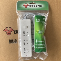 Bull interference (BULL) GN-212 607 606A socket wiring board trailer plate 1 8m 3 m