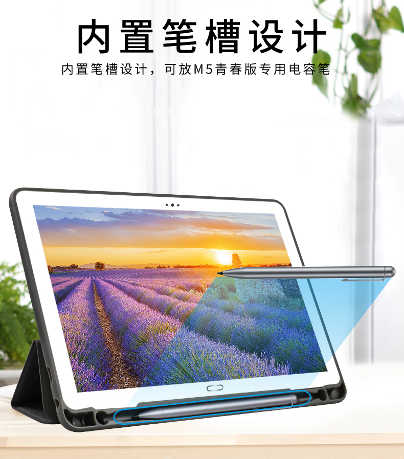 Huawei Tablet M5 Youth Edition 10.1 inch Cover với Pen Slot Cartoon Child C5 Drop Shell Huawe2018 New BAH2-AL10 / W09 Máy tính Silicone mềm - Phụ kiện máy tính bảng bàn phím ipad air 4