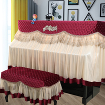 Lace Piano Harmonica Hood Half Hood Luxurious Korean Style Pearl Sea Velvet Piano Den Cover Upright Piano Cloak