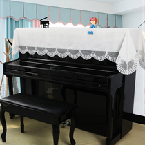 Cotton numb lace embroidered piano hood half cover universal Nordic Korean style Cloth Art Anti-Dust Piano Cloth Cover Brief