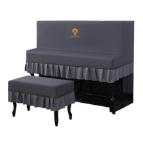 Waterproof piano cover dust cover heat transfer anti-cat scratch Mediterranean dark upright piano half cover high-end Pearl River piano cover