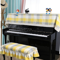 Piano Cover Towel Half Hood Universal Vertical Piano Brief Yoda Garden Day Style Children Plaid Fresh Intelligent Electric Piano Hood