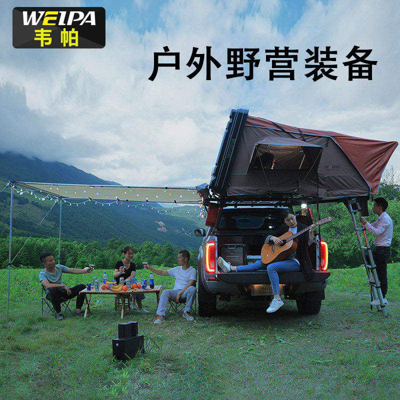 Weipa Raptor F150 pickup car tent Navarra Great Wall cannon trunk tent pickup special tent