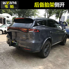 Тягово 韦帕后挂备胎架夏朗汉兰达发现神行唐dm全尺寸备胎架suv改装通用