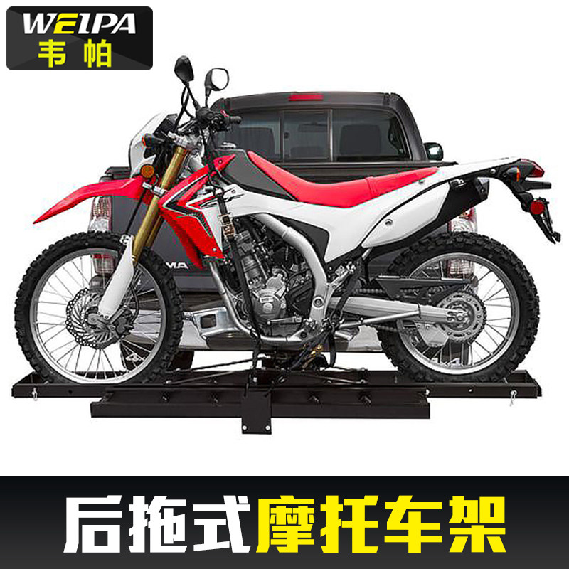 Locomotive rear trailer heavy locomotive rear supporter car SUV off-road vehicle rear trailer electric motorcycle