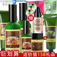 Подлинная фанатская поэзия роза Home Set Новые продукты Увлажняющие увлажняющие длинноэффективные увлажнения