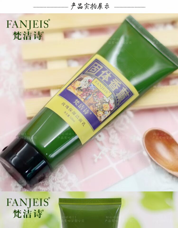 Sữa rửa mặt dưỡng ẩm Brahma Rose 120ml New Hydrating Facial Cleanser Gentle No Bubble sữa rửa mặt simple chính hãng