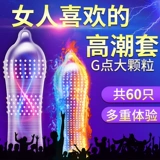 名流 Ультра -тихие мужчины с сексом с презервативами с упорной зубной стержней волки с высокой перспективой. Женская вибрация