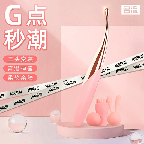 Знаменитость мастурбационная вибрация вибрация палка Silent Women Special Pare Sexy Products Sex Toys Gxian Orgasm Artifact
