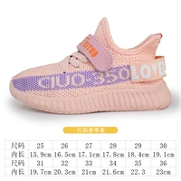 350 розовый