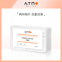 Nanti nay Makeup Cotton Shackling Cotton Disposable Pure Cotton Face Wet Compress Special Makeup Remover Slim Fit 570 sheet boxed