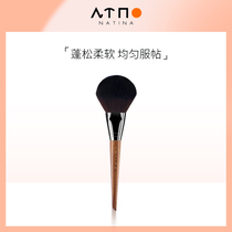 NTN Nanti Nina Powder Brush Large Size Oversized Fluffy Cosmetic Brush Soft Hair Makeup Brush Portable