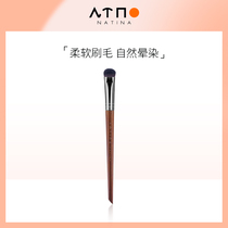 Nantlinai midsize eye shadow brush Mini portable ultra soft bristles Professional fainting eye details Makeup Brush a dress