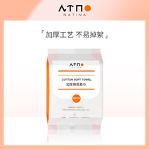NTN Nana Disposable Pure Cotton Wash Face Towels Face Cotton Flexo towel Face Towels Travel Portable 15 Sheet Thickened