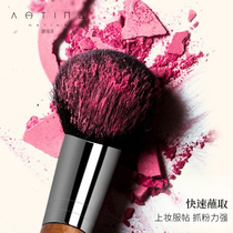 NTN Nina Nina blush brushed powder brushed round head honey powder brushed soft brushed hair beginner makeup brush with makeup brushes