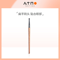 NTN Na Nina Tannay Eyelena Wire Brush Flat Bevelled Fine Extreme Fine Eye Make-up Brush Soft Hair Single Cosmetic Tool