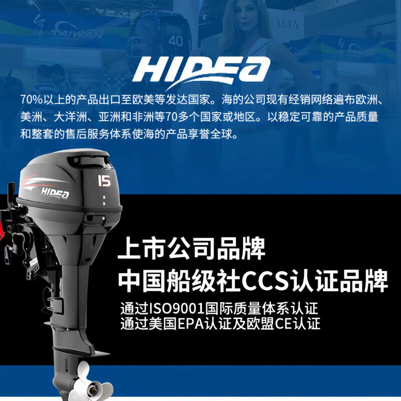 Two-Stroke Outboard Motors for Sea Use, Rubber Boat Outboard Motors, Four-Stroke Outboard Motors, Assault Boat Engines, Marine Propellers