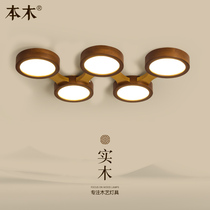 Nordic led ceiling light aisle corridor creative walnut color living room lamp new Chinese book room bedroom light fixture