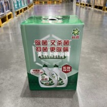 Sam Biro removes bacterial washing fluid from the Machine 3 8kg*2 adds a poisonous anti-tablet