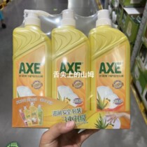 Sam AXE Lemon Aloe Vera Clean Extract Vegetable and Fruits 1 3kg*3