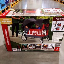 Sam Radio Flyer freshman multi - function four - wheel folding cart lightweight aluminum alloy