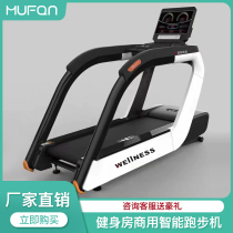 Treadmill commercial gym equipment silent multifunctional indoor super shock-absorbing touch screen smart home treadmill