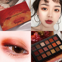 Star River 18 Color Desert Rose Eye Shadow Disc small crowdEye Shadow disc Earth Colors of the Fire Shake Soundnet Red Eye Shadow Disc