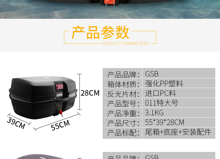 Xe máy phổ thông có thể tháo rời thêm đuôi lớn hộp nam đạp dày lớn đồ ăn nhanh kit điện xe trở lại hộp - Xe gắn máy phía sau hộp hộp đựng đồ gắn xe máy