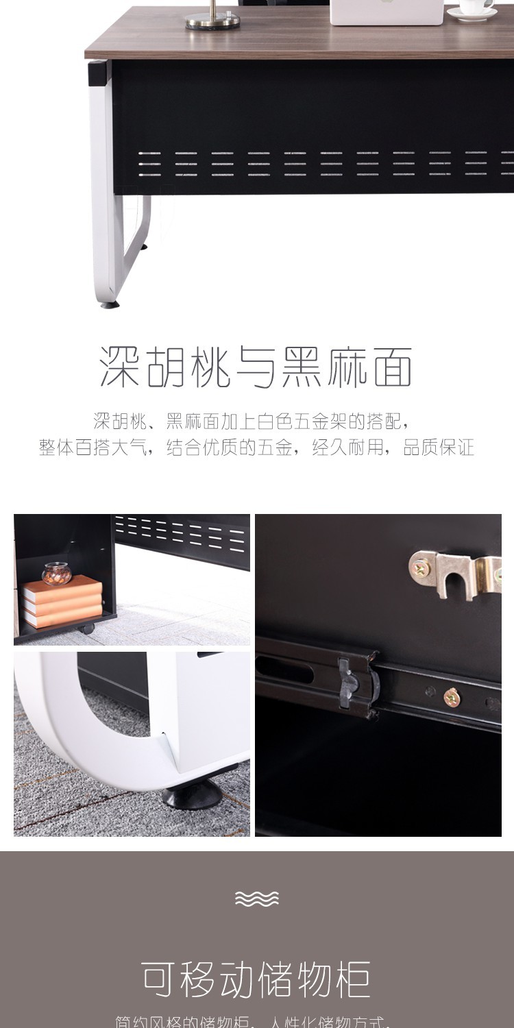 Bàn ghế văn phòng Dulang đơn giản hiện đại kết hợp đơn chủ tịch điều hành bàn giám đốc điều hành bàn nổ - Nội thất văn phòng bàn ghế phòng họp
